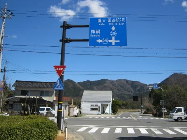 大型案内標識(F型)